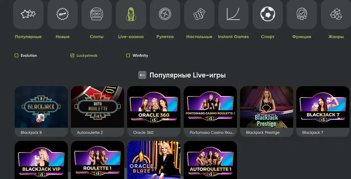Вывод средств Турбо казино скриншот